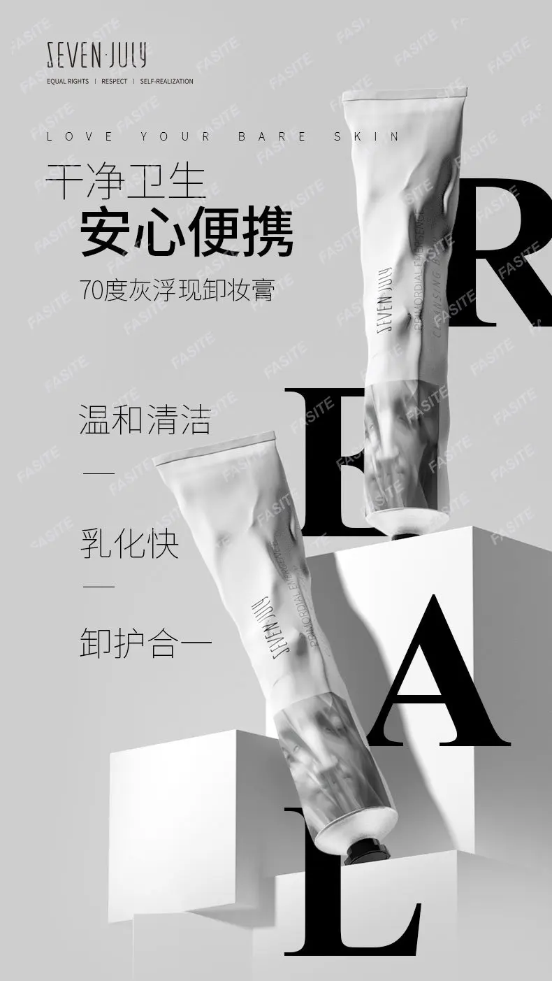 70-degree ash makeup remover oil sevenjuly deep cleaning gentle cleaning eye and lip makeup remover portable travel suit.
70-degree ash makeup remover oil sevenjuly deep cleaning gentle cleaning eye and lip makeup remover portable travel suit.