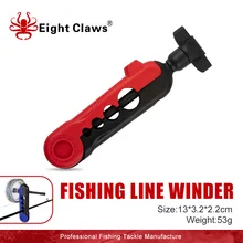 EIGHT CLAWS Portable Fishing Line Winder Machine Spinning Baitcasting Reel Spooling System Adjustable Fishing Tool Line Spooler
EIGHT CLAWS Portable Fishing Line Winder Machine Spinning Baitcasting Reel Spooling System Adjustable Fishing Tool Line Spooler
