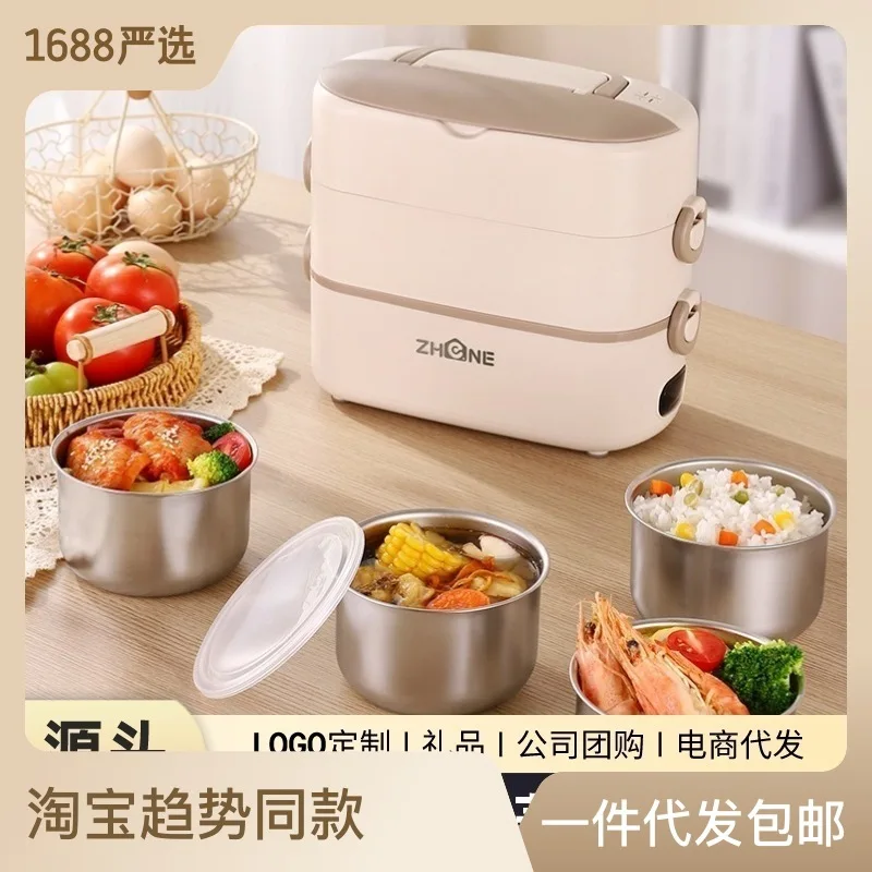 Heating Lunch Box Plug-in Electric Insulation Electric Heating Cooking Self-Heating Office Worker
Heating Lunch Box Plug-in Electric Insulation Electric Heating Cooking Self-Heating Office Worker
