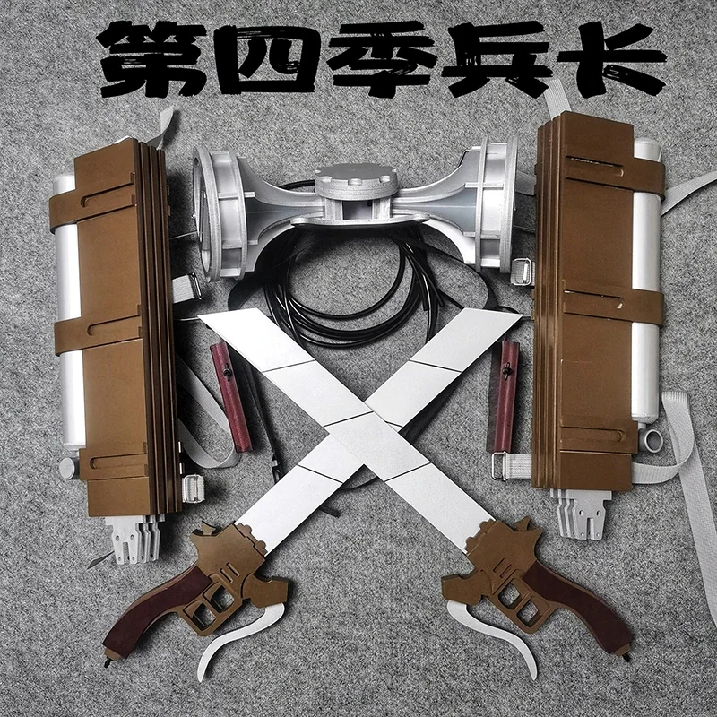 Anime Attack on Titan 4 Eren 3D Maneuver Gear Cosplay Props Weapon Halloween Christmas Fancy Party Props
Anime Attack on Titan 4 Eren 3D Maneuver Gear Cosplay Props Weapon Halloween Christmas Fancy Party Props