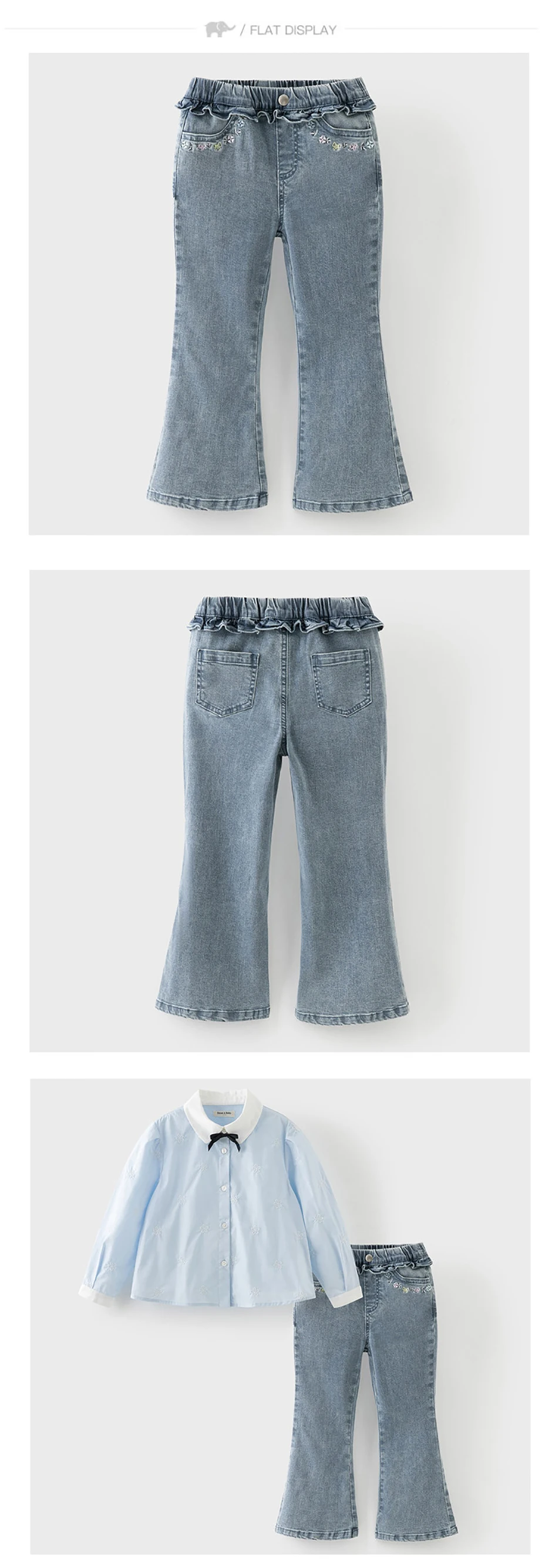 بنطلون ديف بيلا الربيعي للفتيات مع جيب مطرز، بنطلون جينز كاجوال بخصر مطاطي وقصة واسعة من الأسفل، بنطلون رسمي للأطفال للحفلات DK1260988 بنطلون ديف بيلا الربيعي للفتيات مع جيب مطرز، بنطلون جينز كاجوال بخصر مطاطي وقصة واسعة من الأسفل، بنطلون رسمي للأطفال للحفلات DK1260988