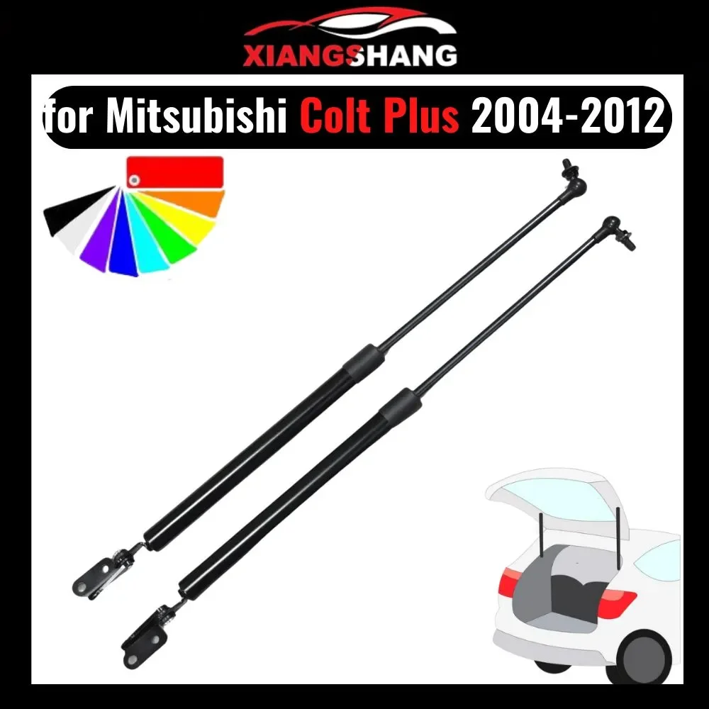 

Tailgate Lift Supports FOR Mitsubishi Colt Plus Z21/23W Z27W Wagon 2004-2012 Rear Trunk Boot Gas Struts