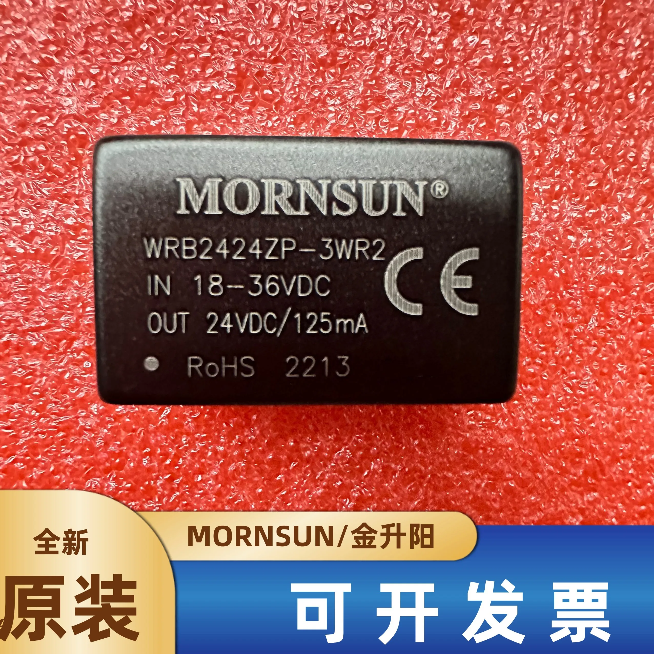 WRB2412ZP-3WR2/2403/2409/2415/2424 Jinshengyang power module isolation and voltage regulation original
WRB2412ZP-3WR2/2403/2409/2415/2424 Jinshengyang power module isolation and voltage regulation original