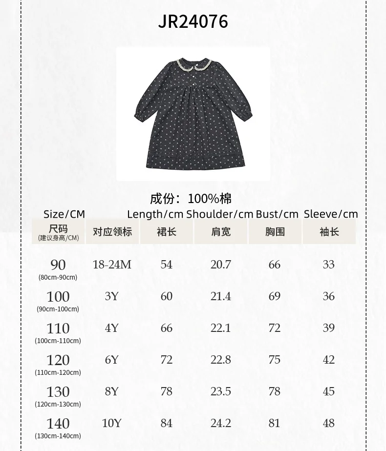 متوفر في المخزون 2025 فستان بناتي بأكمام طويلة ومطرز بطبقة أساسية من القطن متوفر في المخزون 2025 فستان بناتي بأكمام طويلة ومطرز بطبقة أساسية من القطن