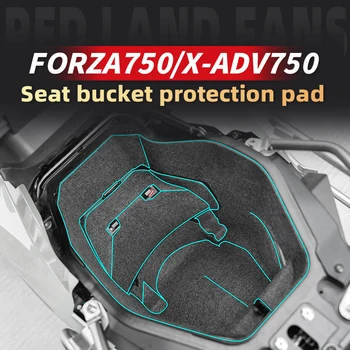 혼다 포르자 750 XADV 750 오토바이 액세서리 보관 보호 패드 박스 라이너 시트 버킷 패드 블록 키트에 사용