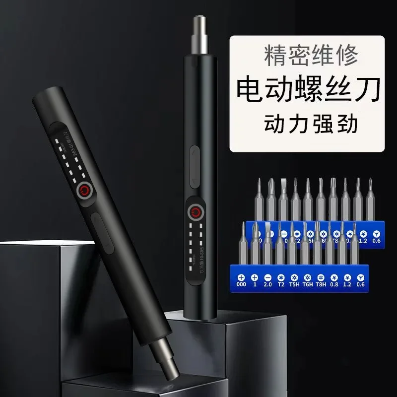 Electric Screwdriver Set Small Household Lithium Screwdriver Brushless Electric Batch Mini Rechargeable Precision Maintenance
Electric Screwdriver Set Small Household Lithium Screwdriver Brushless Electric Batch Mini Rechargeable Precision Maintenance