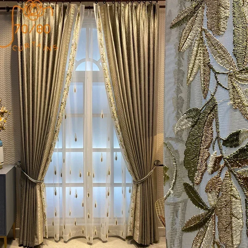 New Light Luxury French Simulation Luster Jacquard Stitching Blackout Curtains for Living Room Bedroom Embroidered Curtain Yarn 
New Light Luxury French Simulation Luster Jacquard Stitching Blackout Curtains for Living Room Bedroom Embroidered Curtain Yarn