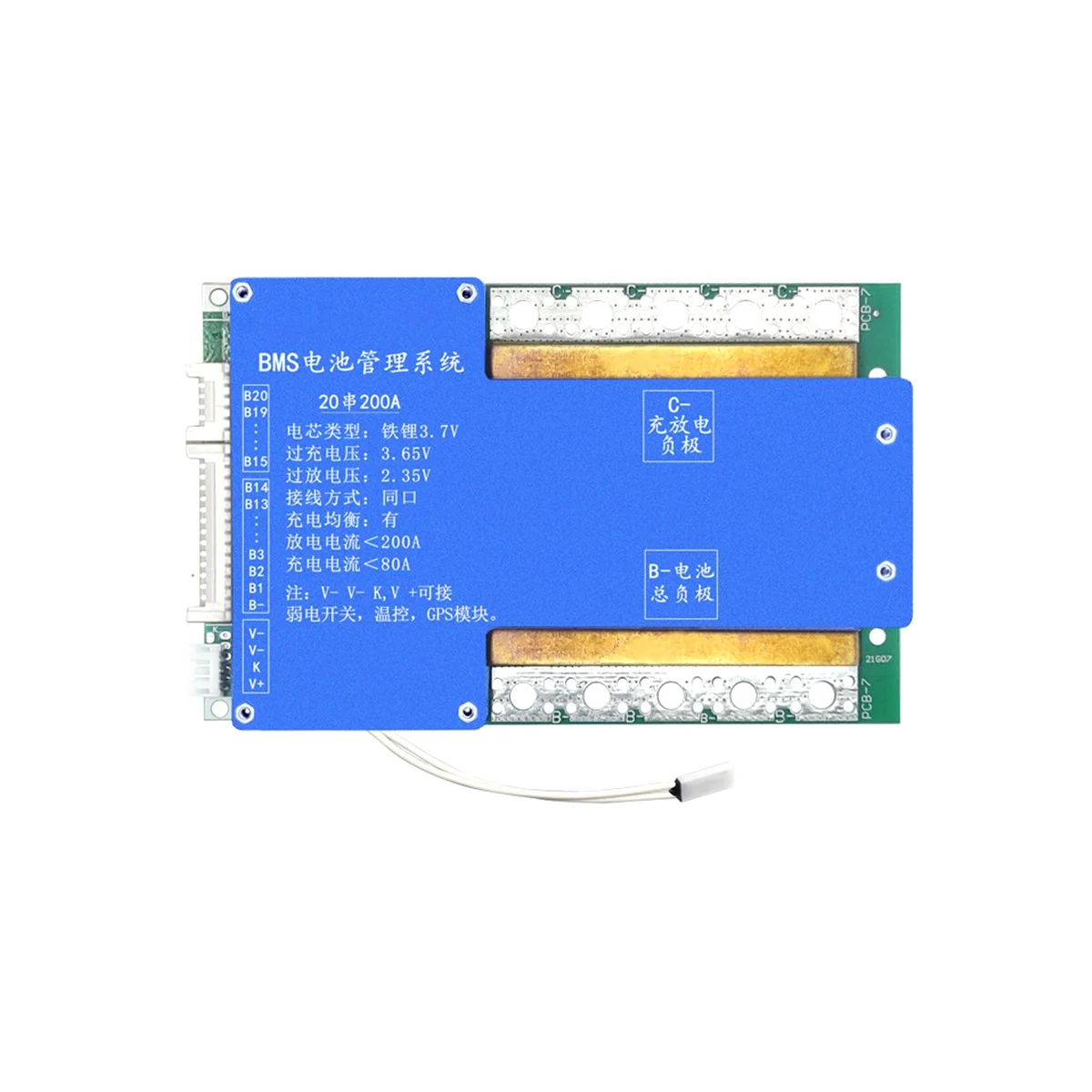20S 200A LiFePO4 Lithium Protection Board 60V Charge and Discharge with Voltage Balance Bms Function for E-Bike
20S 200A LiFePO4 Lithium Protection Board 60V Charge and Discharge with Voltage Balance Bms Function for E-Bike