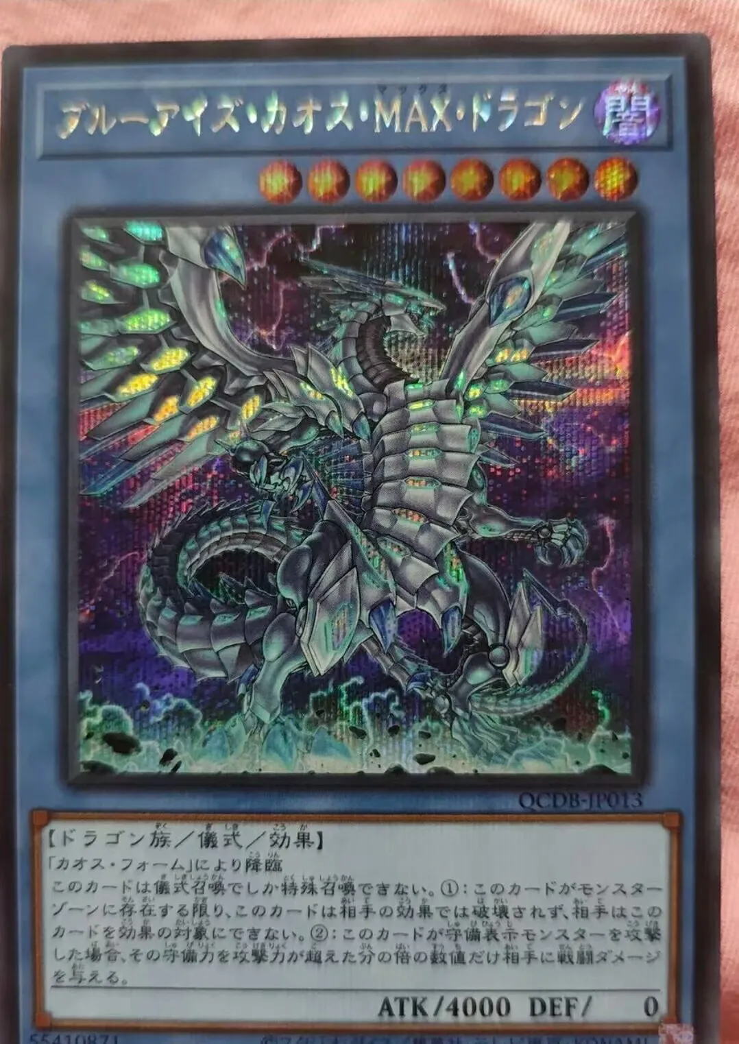 

Master Duel Yugioh Blue Eyes Chaos MAX Dragon Secret Rare QCDB-JP013 25th Duelist Box Japanese Collection Mint Card