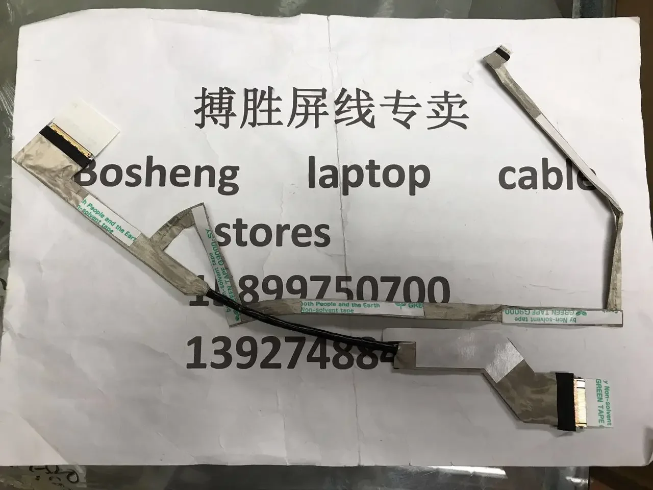 Для ноутбука Dell 3442 3441 3443 3445 3446 3447 3448 P53G, светодиодный cable 450.00G01. 3449 450.00G02. 0001 06P1D5
Для ноутбука Dell 3442 3441 3443 3445 3446 3447 3448 P53G, светодиодный cable 450.00G01. 3449 450.00G02. 0001 06P1D5