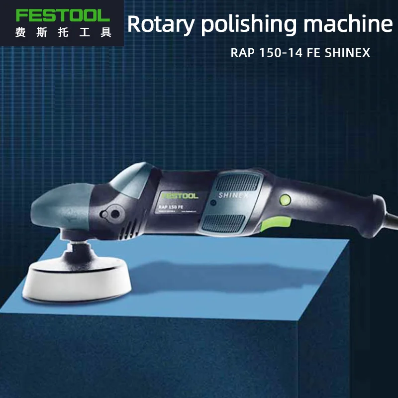 Электрическая полировальная машинка FESTOOL, 1200 Вт, 600-1400 об/мин, 220 В
Электрическая полировальная машинка FESTOOL, 1200 Вт, 600-1400 об/мин, 220 В