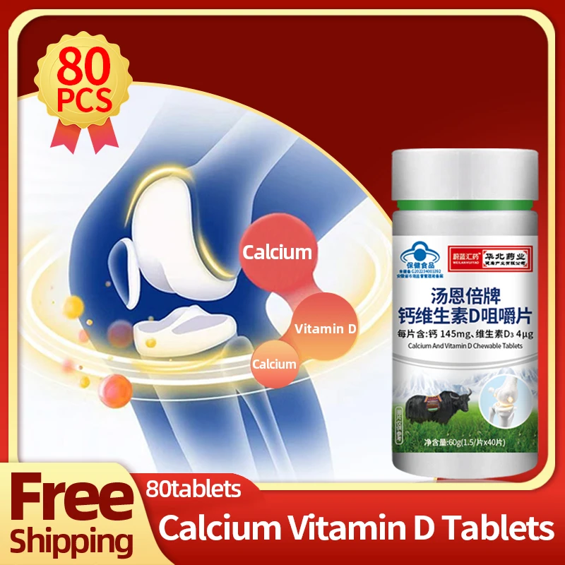 

Calcium Vitamin D Joint Pain Arthritis Supplements Health Food Promote Bone Strength Growth Health Nutrition Chewable Tablets