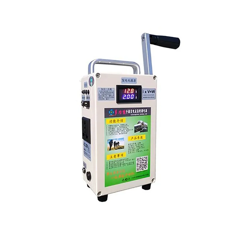 220V 12V Manual Generator Large Capacity Outdoor Household Lighting Outdoor Mobile Power Supply Mobile Charging Kit Equipment
220V 12V Manual Generator Large Capacity Outdoor Household Lighting Outdoor Mobile Power Supply Mobile Charging Kit Equipment