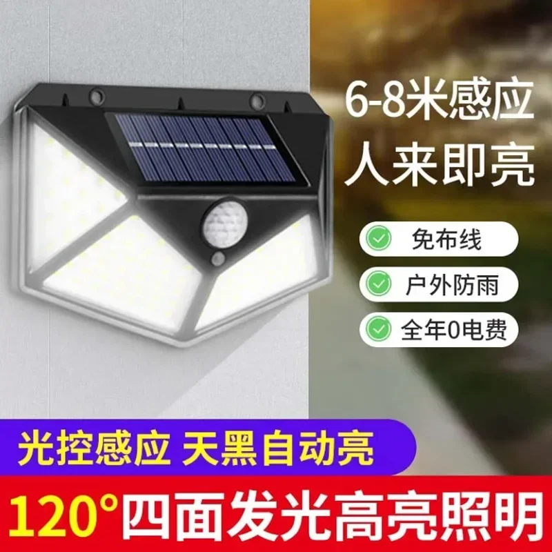 100 LED Solar Wall Lights Outdoor Solar Lamp Waterproof Motion Sensor Solar Powered Sunlight Street Light for Garden Decoration
100 LED Solar Wall Lights Outdoor Solar Lamp Waterproof Motion Sensor Solar Powered Sunlight Street Light for Garden Decoration