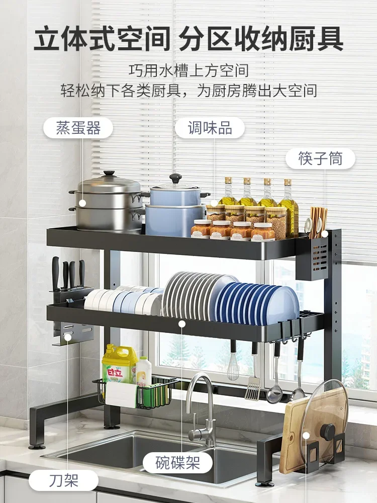 Aoliviya Official New Kitchen Sink Storage Shelf Countertop Multi-Functional Dish Storage Rack Scullery Sink Dish Rack Dishk
Aoliviya Official New Kitchen Sink Storage Shelf Countertop Multi-Functional Dish Storage Rack Scullery Sink Dish Rack Dishk