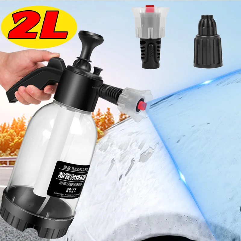 2L Car Wash Hand Pump Foam Sprayer with 2 Type of Nozzle Hand Pneumatic Snow Foam Watering Car Wash Spray Bottle Car Accessories
2L Car Wash Hand Pump Foam Sprayer with 2 Type of Nozzle Hand Pneumatic Snow Foam Watering Car Wash Spray Bottle Car Accessories