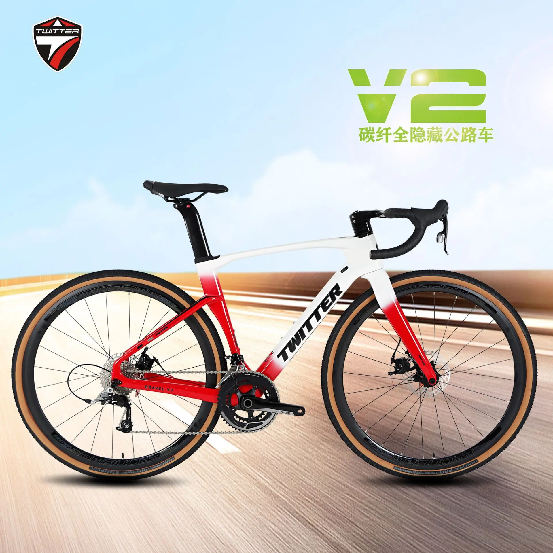 Твиттер гравийный велосипед V2 дневной свет полностью скрытый внутри следы масла дисковый тормоз внедорожник T900 углеродное волокно дорожный велосипед 700 * 40C
Твиттер гравийный велосипед V2 дневной свет полностью скрытый внутри следы масла дисковый тормоз внедорожник T900 углеродное волокно дорожный велосипед 700 * 40C