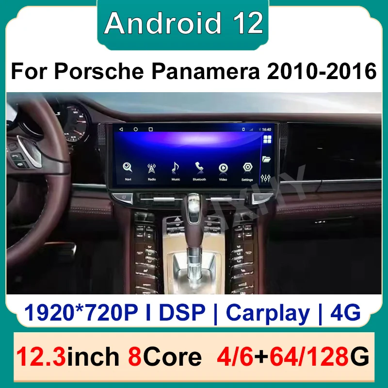 Автомобильный радиоприемник 12,3 дюймов Android 12 8Core 6 + 128G с BT GPS для Porsche Panamera 2010-2016 Автомобильный мультимедийный стерео DSP 360 навигатор
Автомобильный радиоприемник 12,3 дюймов Android 12 8Core 6 + 128G с BT GPS для Porsche Panamera 2010-2016 Автомобильный мультимедийный стерео DSP 360 навигатор