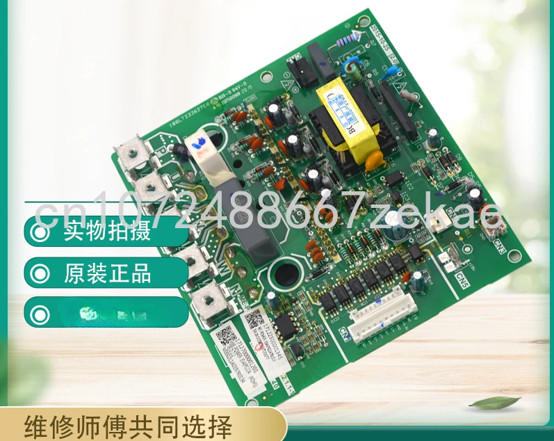 

Variable Frequency Module ME-POWER-35A (PS22A78). D.3 17122300001345 Suitable for Carrier Air Conditioning