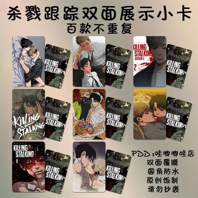 Корейский комикс: Killing Stalking Sha Lu Gen Zong, 8 шт., 3-дюймовая скругленная карточка с закругленными краями, маленькие визуальные фотографии, поклонники, подарочные карточки Lomo
Корейский комикс: Killing Stalking Sha Lu Gen Zong, 8 шт., 3-дюймовая скругленная карточка с закругленными краями, маленькие визуальные фотографии, поклонники, подарочные карточки Lomo