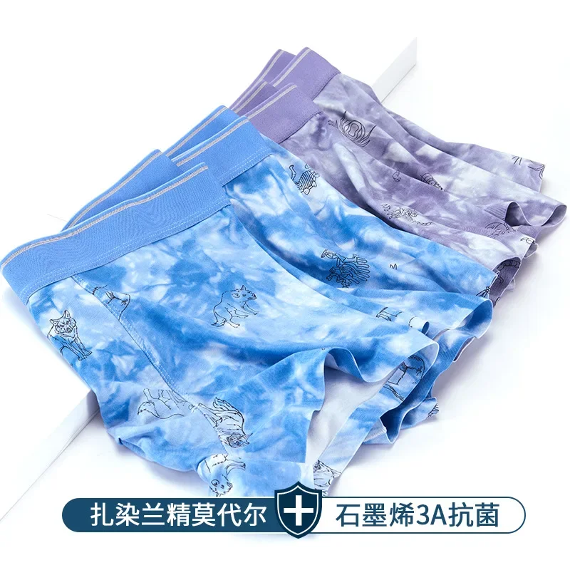 

High Quality Modal Material Men's Underwear Seamless Animal Print Boxers Graphene Antibacterial Crotch Boyshort