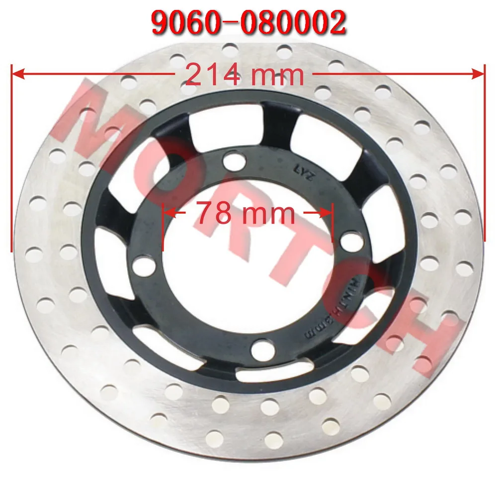 

Rear Brake Disc Plate for CFmoto CF500 UForce 500 U5 ZForce 550 CF600 Z6 CF625 UTV SSV U6 CF800 800 Z8 Trail 9060-080002