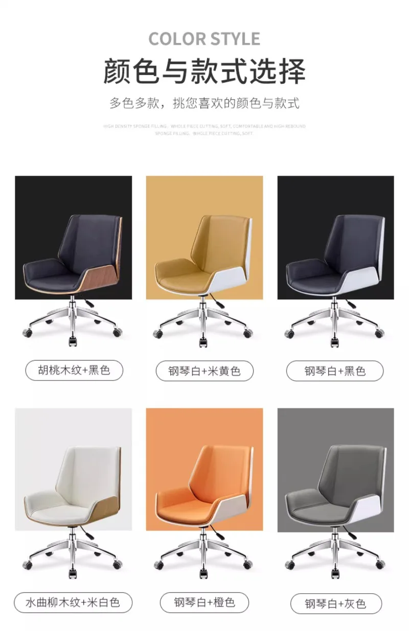 Manager Boss Chair, Waiting Chairs, Home Leather Chair, Ergonomic Computer Chair Specialized for Conference Commercial Furniture Manager Boss Chair, Waiting Chairs, Home Leather Chair, Ergonomic Computer Chair Specialized for Conference Commercial Furniture