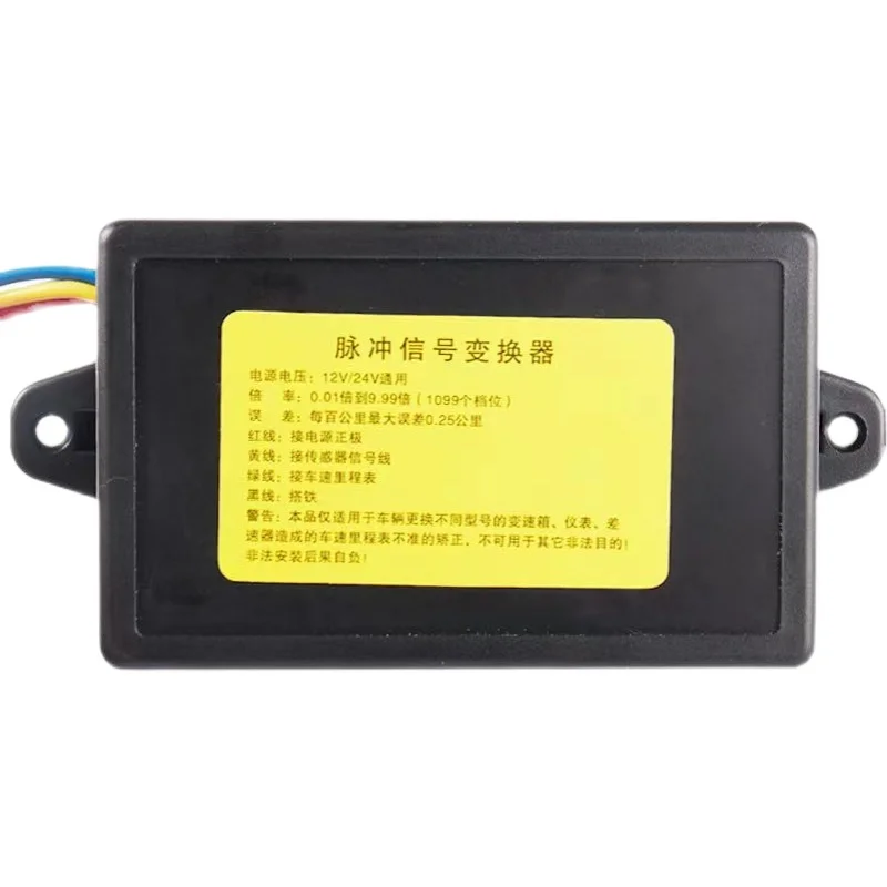 Car truck modified odometer corrector speedometer speed ratio adjuster pulse signal conversion dialer
Car truck modified odometer corrector speedometer speed ratio adjuster pulse signal conversion dialer