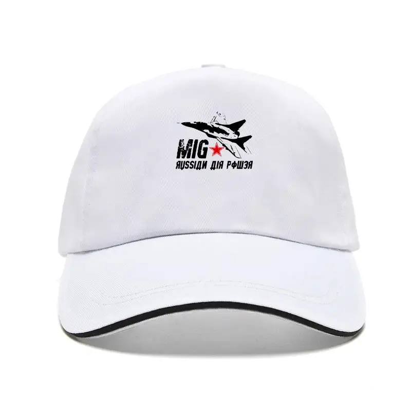 Fashion Snapback Mig 29 Russian Air Power Bill Hat Custom Baseball Cap Summer Outdoor New Fashion Baseball Cap 
Fashion Snapback Mig 29 Russian Air Power Bill Hat Custom Baseball Cap Summer Outdoor New Fashion Baseball Cap