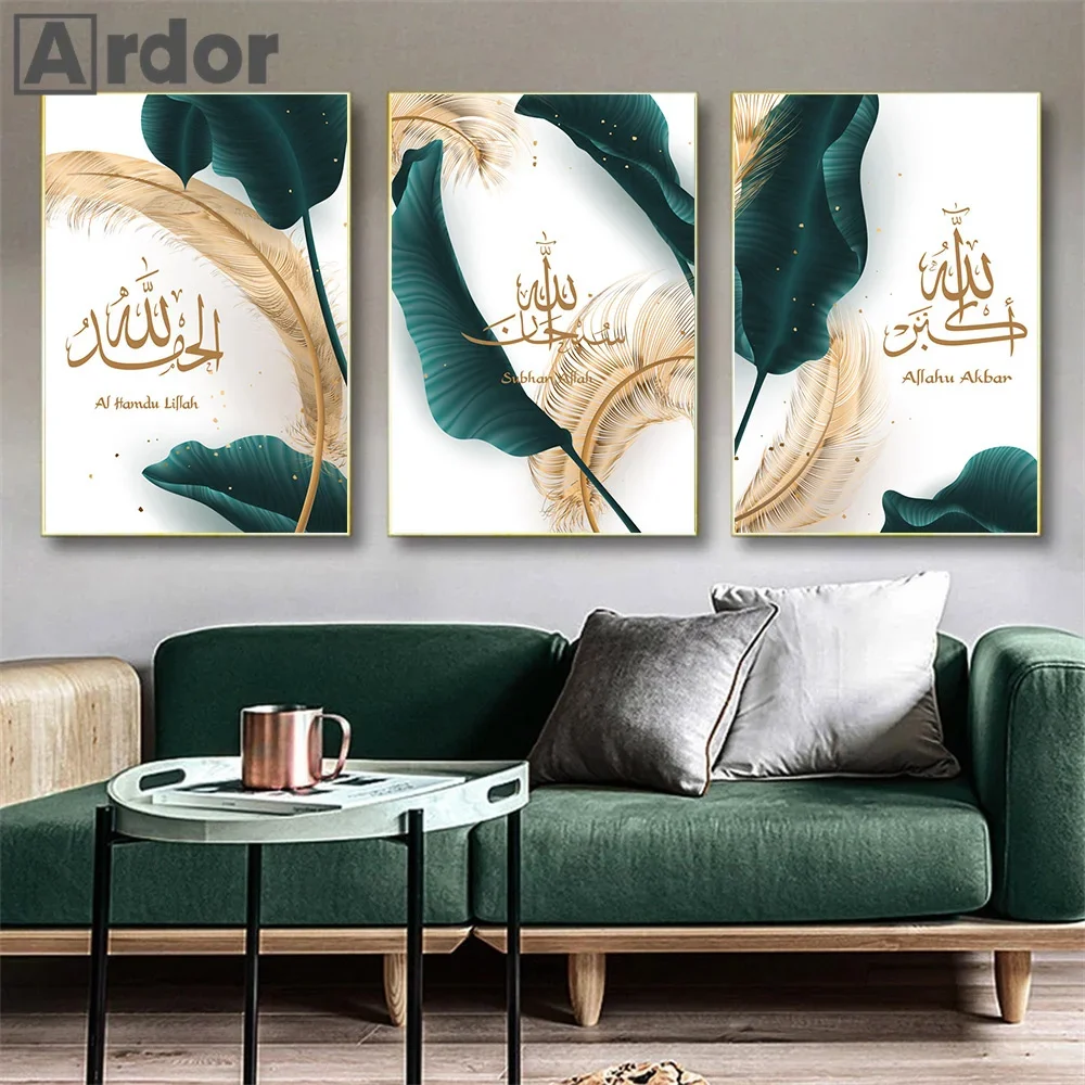 

Green Gold Marble Posters Islamic Allahu Akbar Calligraphy Canvas Painting Wall Art Print Pictures Modern Living Room Home Decor