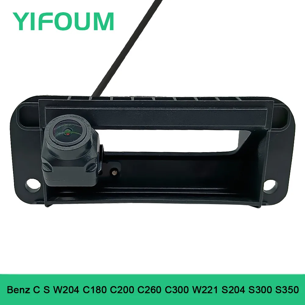 Car Trunk Handle Rear View Reverse Camera For Benz C Class W204 C180 C200 C260 C300 S Class W221 S204 S300 S350 S400L S600
Car Trunk Handle Rear View Reverse Camera For Benz C Class W204 C180 C200 C260 C300 S Class W221 S204 S300 S350 S400L S600