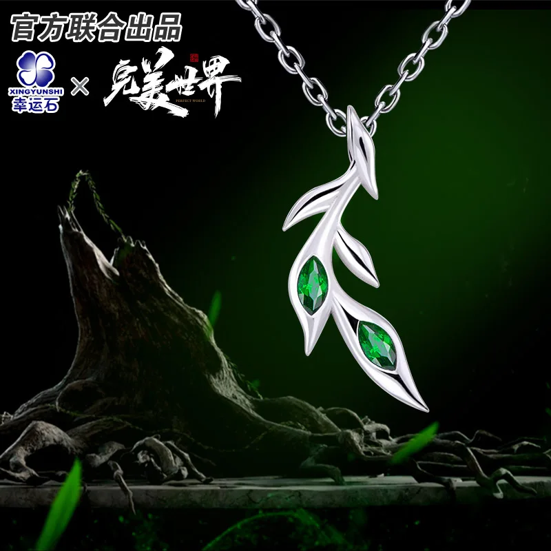 

Perfect World Anime Willow Spirit Liu Shen Ring Pendant Silver 925 Sterling Cross Jewelry Necklace Manga Role New Arrival Gift