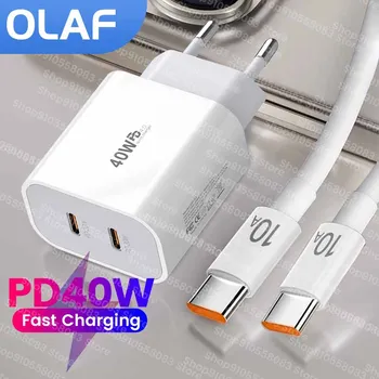 40W Fast Charger Adapter Dual Port