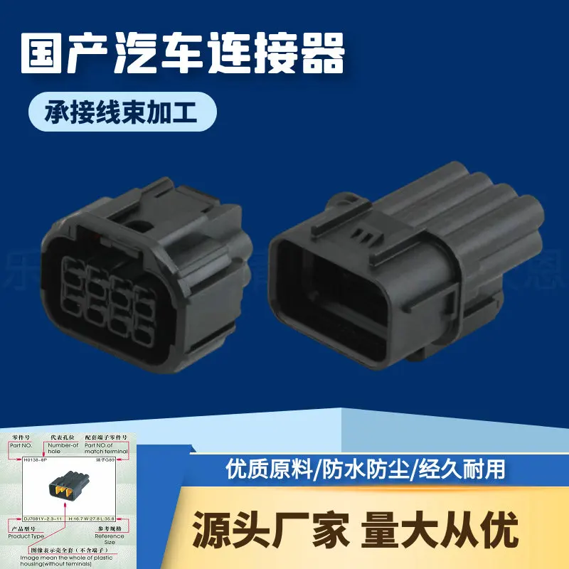 10 комплектов, фары головного света для дневных ходовых огней
10 комплектов, фары головного света для дневных ходовых огней