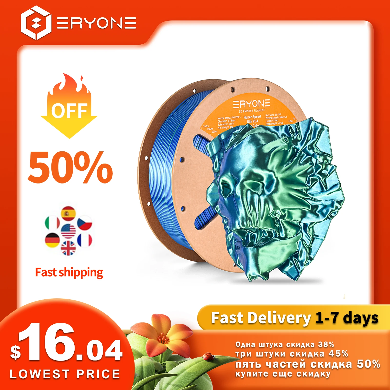 

Eryone New Arrival Hyper Speed Silk PLA Dual Color 1KG Filament Diameter 1.75mm ±0.03mm Perfect Spool Filament For 3D Printer