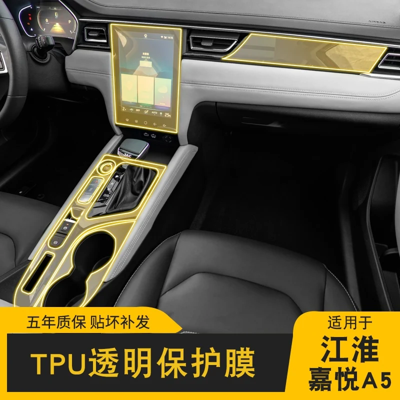 For JAC J7/A5 20-21 Car Interior Center Console Protective Film Transparent TPU Anti-scratch Repair Film Refitting Accessories
For JAC J7/A5 20-21 Car Interior Center Console Protective Film Transparent TPU Anti-scratch Repair Film Refitting Accessories