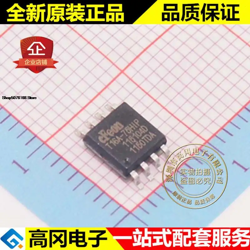 5pieces EN25T16A-H EN25T16A SOP8 EON 16-Mbit(2MB x 8) Original New Quick Shipping
5pieces EN25T16A-H EN25T16A SOP8 EON 16-Mbit(2MB x 8) Original New Quick Shipping