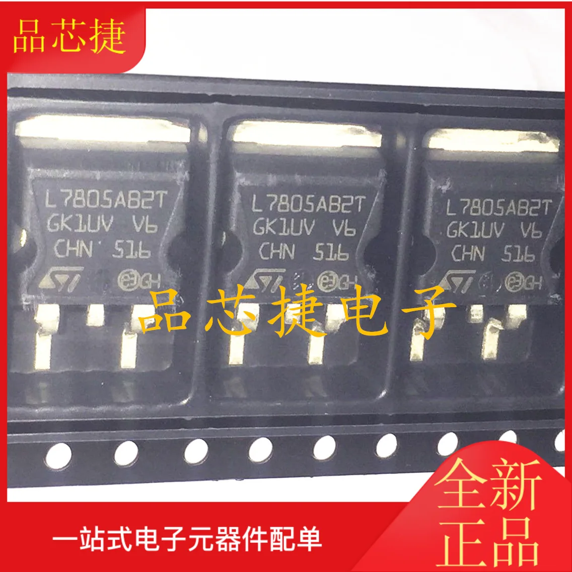 10pcs orginal new L7805ABD2TTR L7805AB2T TO263 three terminal voltage regulator IC chip
10pcs orginal new L7805ABD2TTR L7805AB2T TO263 three terminal voltage regulator IC chip