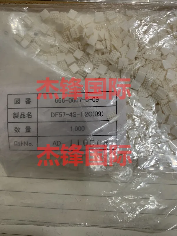 50 шт./лот DF57-4S-1.2C 4PIN 100% Новинка
50 шт./лот DF57-4S-1.2C 4PIN 100% Новинка