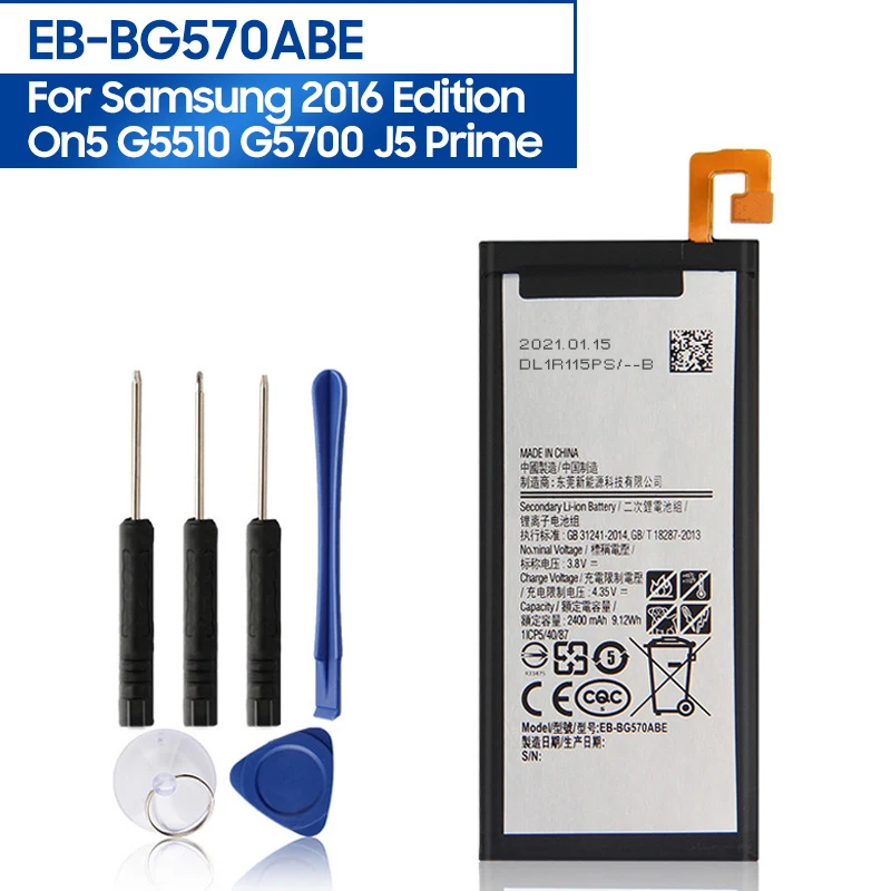 

NEW Replacement Phone Battery EB-BG570ABE For Samsung Galaxy 2016 Edition On5 G5510 G5700 J5 Prime EB-BG57CABE 2400mAh