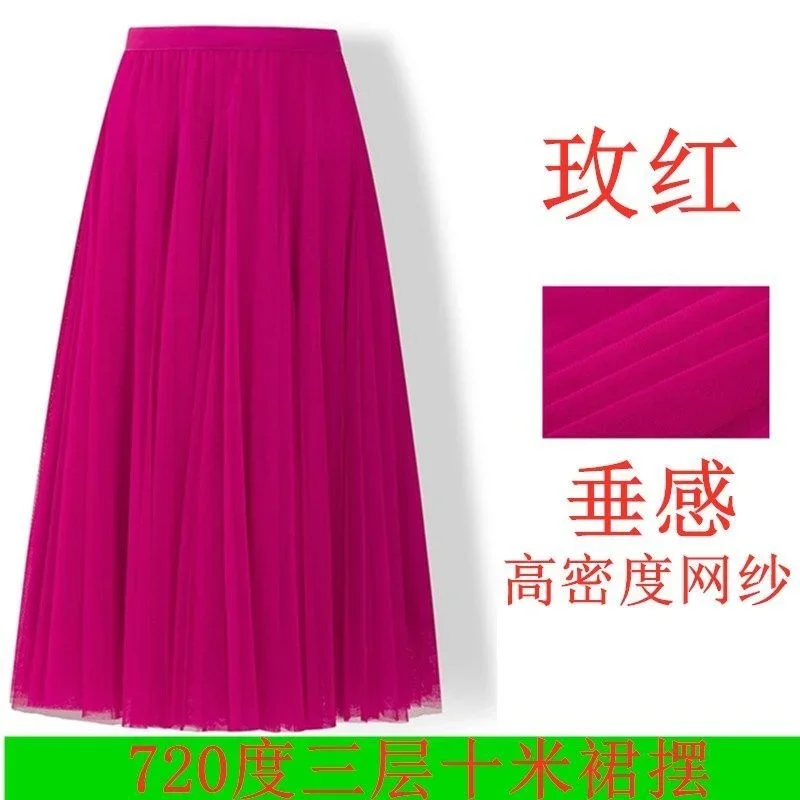 Женская драпированная юбка-качели, длинная трапециевидная юбка для танцев в Корейском стиле 
Женская драпированная юбка-качели, длинная трапециевидная юбка для танцев в Корейском стиле