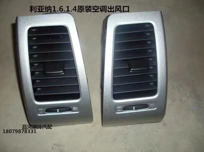 

Genuine Car Air Conditioner Outlet Air Conditioner Outlet for Suzuki Aerio Liana A+a+1.4