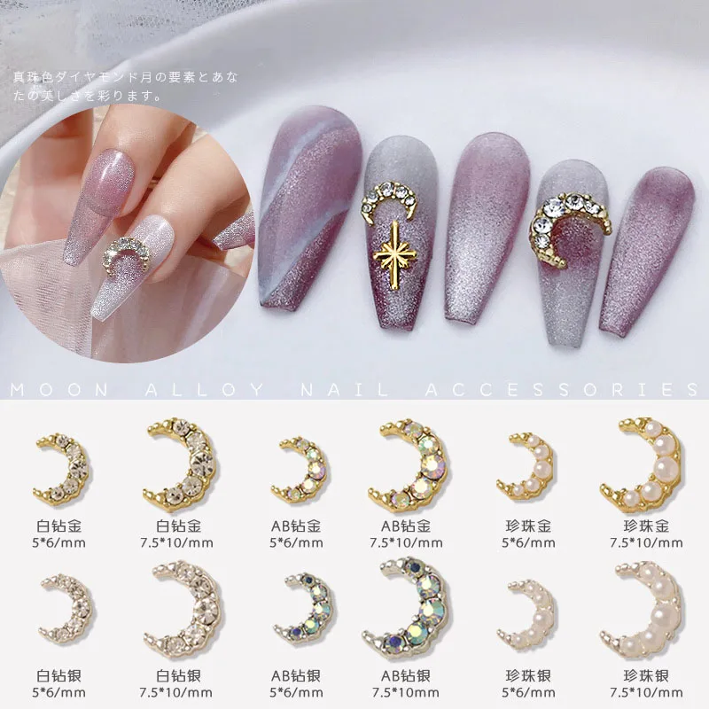 10pcs/bag 3D nail art rhinestones Moon metal jewelry beautiful girl warrior Pearl Gold Silver alloy glitter nail diamond HZ068
10pcs/bag 3D nail art rhinestones Moon metal jewelry beautiful girl warrior Pearl Gold Silver alloy glitter nail diamond HZ068