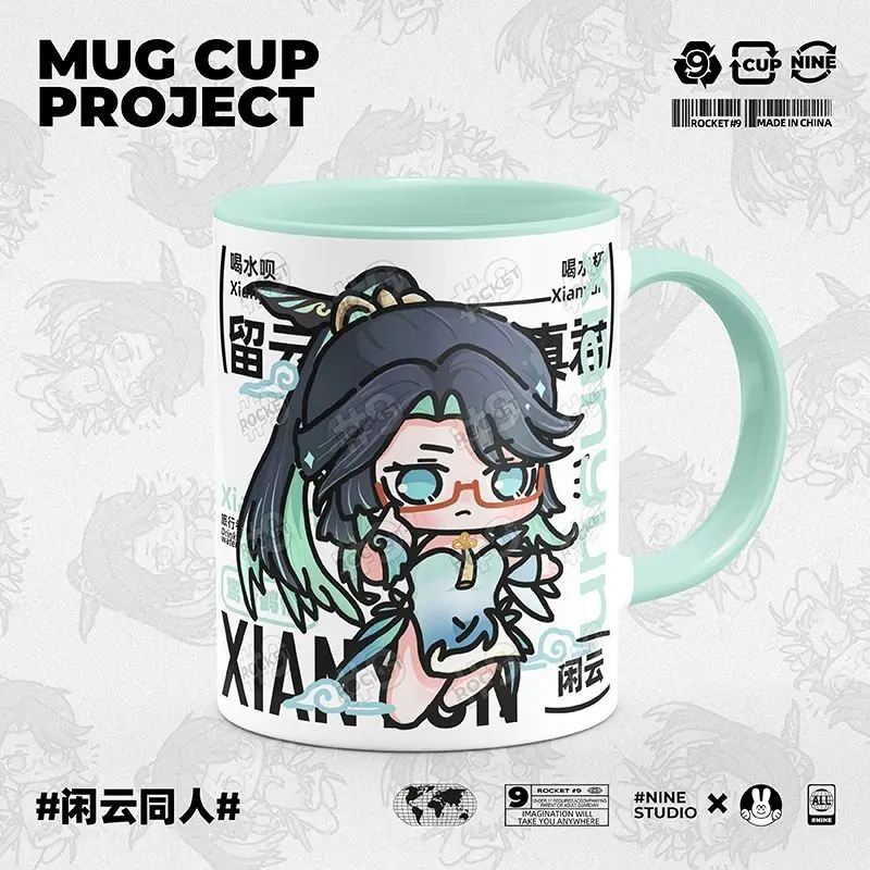 Чашка Xianyun Merch GS Impact для косплея, симпатичная керамическая чашка для кофе, молока, чая, сока, кружка, прохожий Herald The Crane Soars Skyward
Чашка Xianyun Merch GS Impact для косплея, симпатичная керамическая чашка для кофе, молока, чая, сока, кружка, прохожий Herald The Crane Soars Skyward