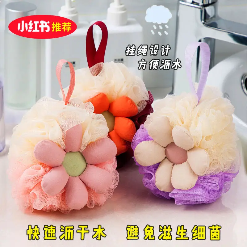High-value Sunflower new 2023 net red bath ball girl's heart is fresh and durable, children's decontamination bath ball
High-value Sunflower new 2023 net red bath ball girl's heart is fresh and durable, children's decontamination bath ball