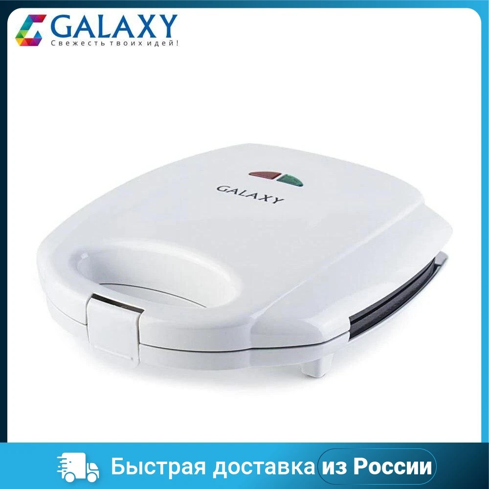 Сандвич мейкер GALAXY GL2954 |