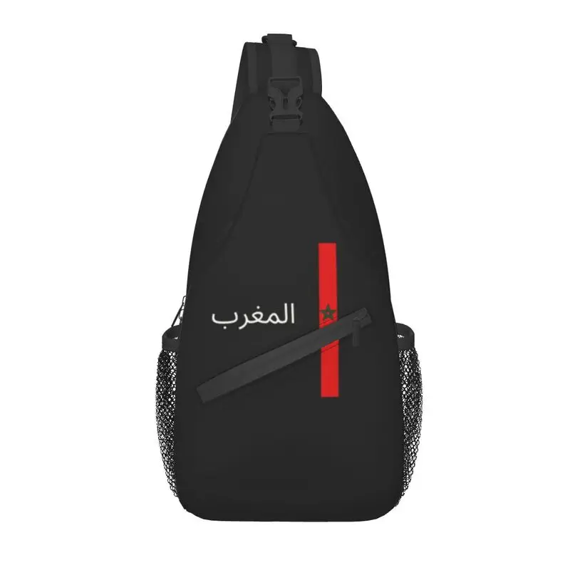

Нагрудная Сумка-слинг с флагом Марокко, индивидуальный рюкзак через плечо для мужчин, рюкзак для велоспорта, кемпинга
