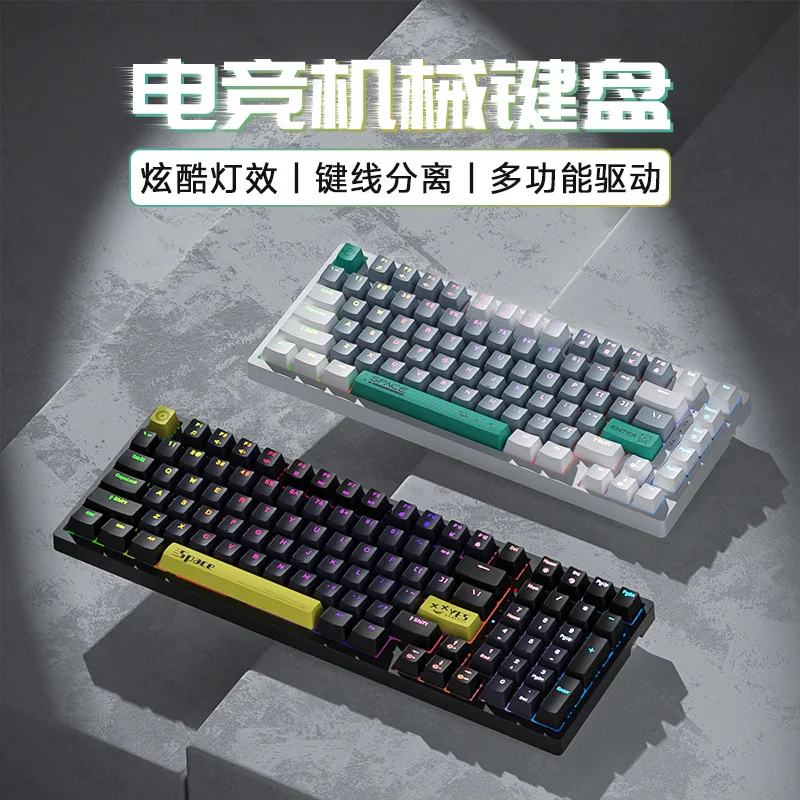 

ONIKUMA G52/G38 Interstellar Esports Mechanical Keyboard Wired Game 98 Key 82 Key Green Axis Tea Axis Computer
