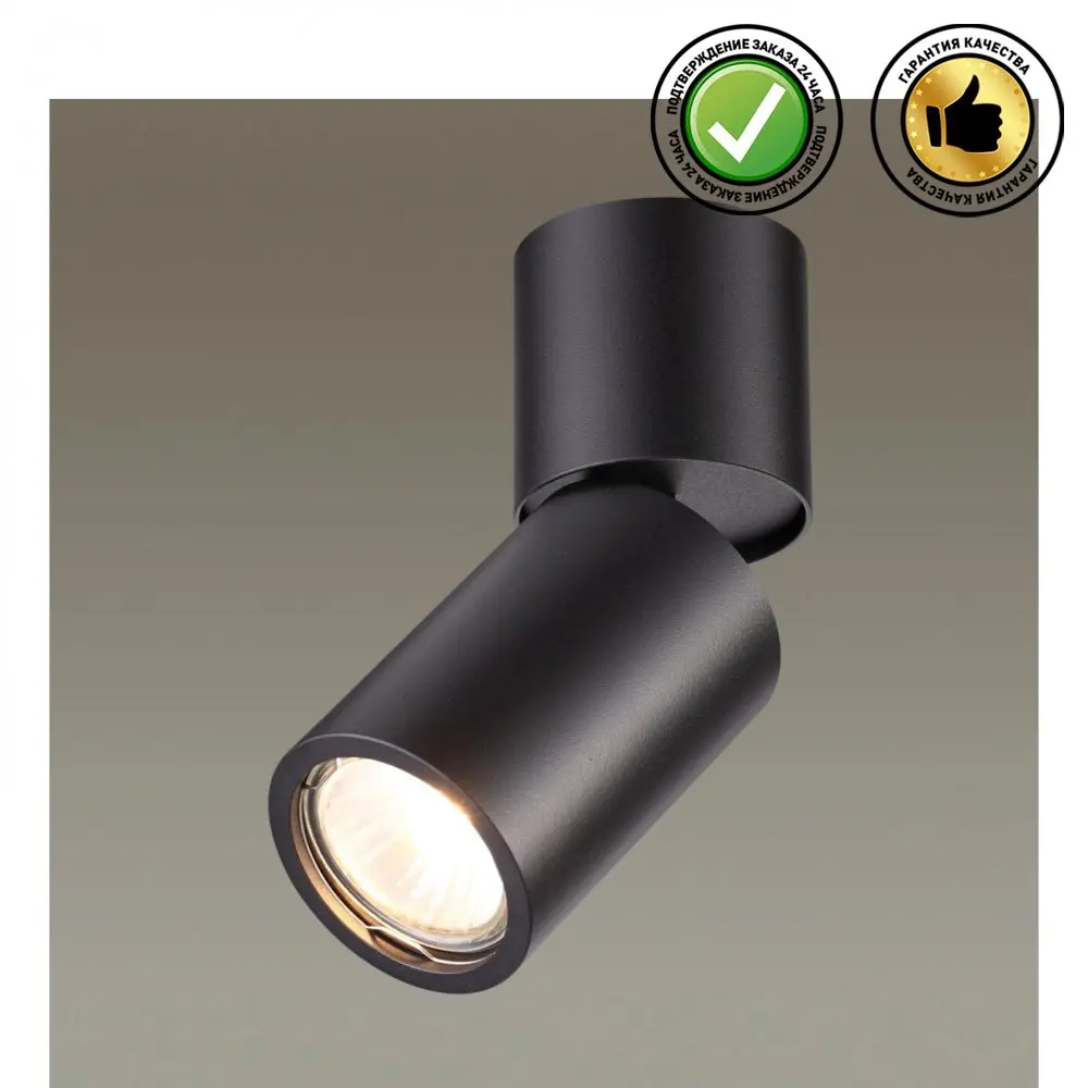 Потолочный поворотный светильник 3896/1C HIGHTECH ODL20 165 черный/металл GU10 50W DUETTA | Лампы и