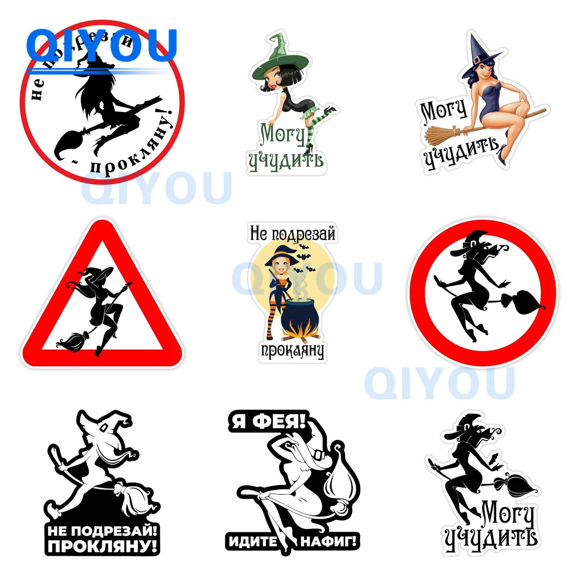 Personalized Body Decoration Witch Car Stickers Die-cut PVC Decal Used for Car Body Windshield Pull Rod Boxes Laptops
Personalized Body Decoration Witch Car Stickers Die-cut PVC Decal Used for Car Body Windshield Pull Rod Boxes Laptops